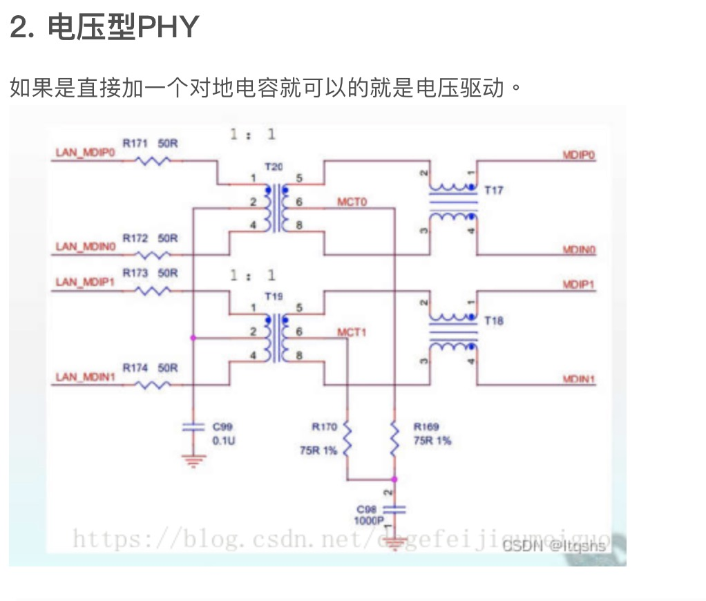 AX58100内置的PHY是电流型还是电压型？