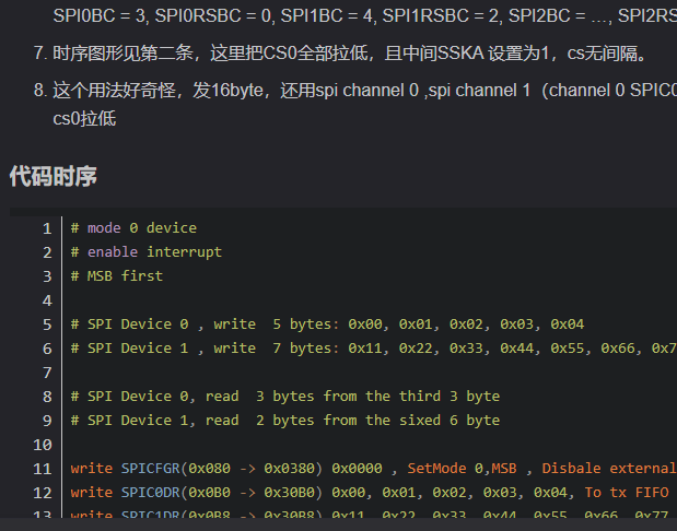 AX58100代码的编辑环境或者软件可以用什么？