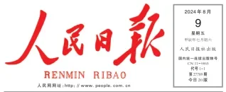 公司荣登人民日报头版报道-《深圳华强北的”一米柜”长”高”了》