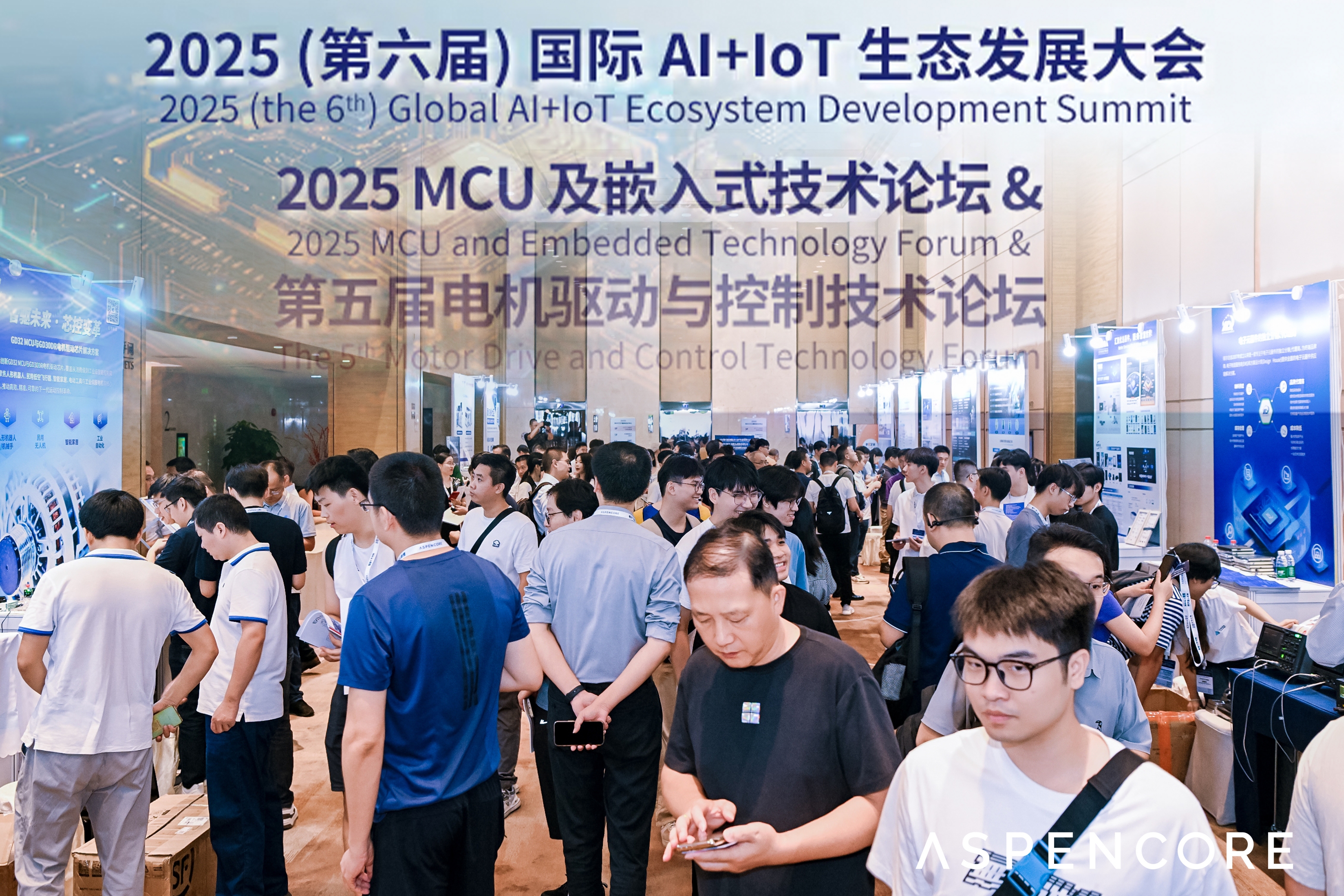 集佰睿亮相电机驱动与控制技术论坛,EtherCAT 方案引关注
