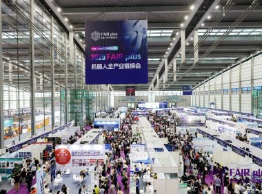 公司在机器人全产业链接会 FAIR plus 2025 的精彩呈现