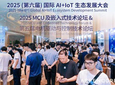 集佰睿亮相电机驱动与控制技术论坛，EtherCAT 方案引关注